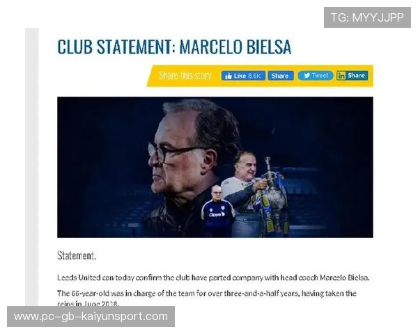 贝尔萨70岁生日感言:希望与利兹联的情感纽带永不切断 贝尔萨70岁生日感言:希望与利兹联的情感纽带永不切断