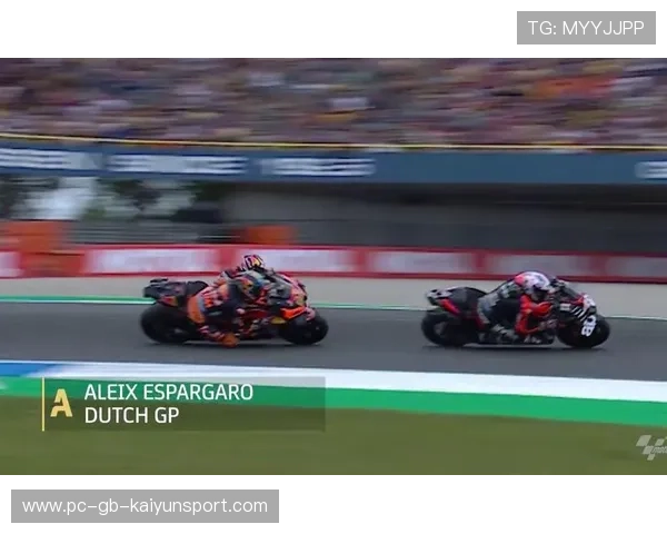 MotoGP 冠军争夺:关键超车震撼全球 MotoGP 冠军争夺:关键超车震撼全球