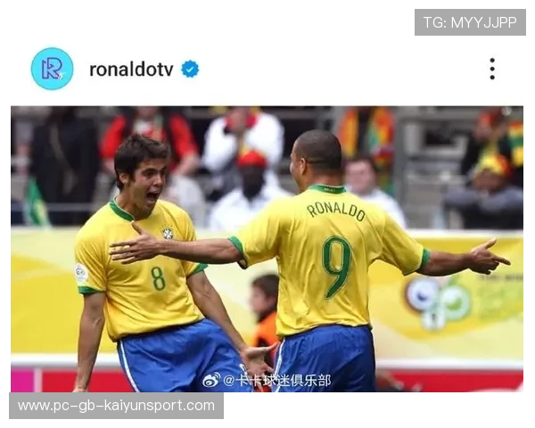 卡卡受邀参加慈善赛,再现优雅控球 卡卡受邀参加慈善赛,再现优雅控球