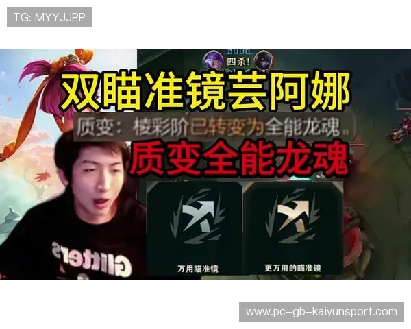 Carzzy团战收割到最后，连拿三个人头