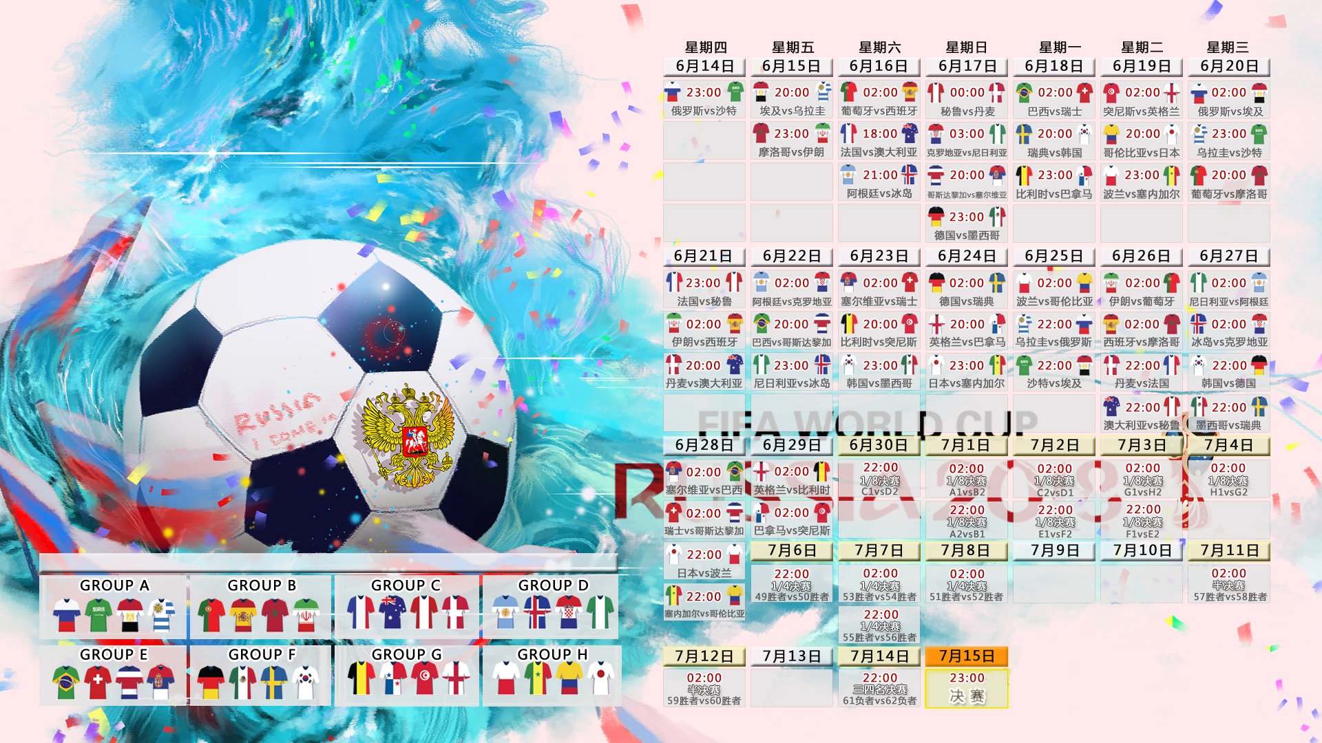2026 世界杯官方球票第二轮申购人数突破 2500 万，单人中签率创新低。